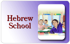 Chabad - Hebrew.gif